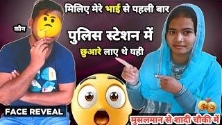 Mera Bhai Pahli Baar Video Me  || #viralvideo #hindumuslim