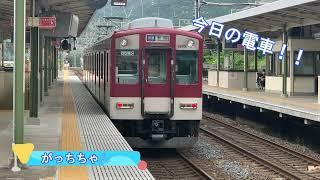 近畿日本鉄道・1201系・RC10