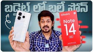 Redmi Note 14 5G First impressions & Unboxing in Telugu