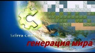 Урок  по Construct classic ( scirra construct ) генерация мира