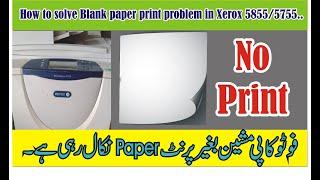 How to Solve Blank Paper Print Problem in Xerox 5855/5755/5775...