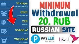 New Russian income site | | Best Rub mining site 2024 || Online income site  Daily 30-40 Rub income