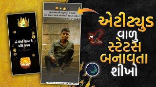 New Style  Trending Attitude Status Editing Alight Motion Video Editing Gujarati  CK Raja Edit