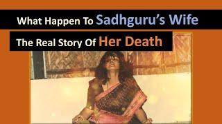 Did Sadhguru Kill His Wife ?