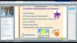 Андрей Жариков как мужчине заработать в кризис и обеспечить свою семью