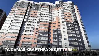 Купить квартиру В ЖК Салют