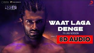 Waat Laga Denge 8D Audio | Liger (Telugu) | Official Music Video | Vijay Deverakonda, Ananya Panday