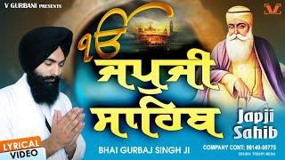 Japji Sahib Path Nitnem Path Bhai Gurbaj Singh Ji New Shabad Gurbani Kirtan V Gurbani Live Path