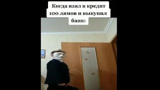 анонимус - подборка из тик ток