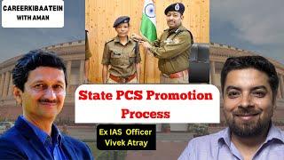 Ex-IAS Officer shared State PCS Promotion Process #ias #ips #upsc #upscmotivation #upscexam #uppsc