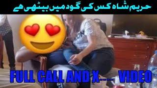 Hareem shah scandal | bhola record | hareem shah leaked video calls with bhola record and fazal chuh