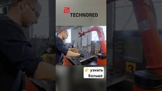 Завод будущего: взгляд от TECHNORED #technored #роботизация