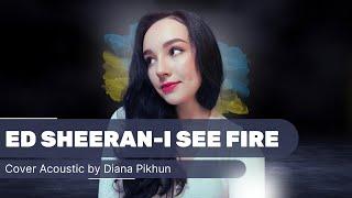 Ed Sheeran - I SEE FIRE / The Hobbit: The Desolation of Smaug / Cover by Diana Pikhun