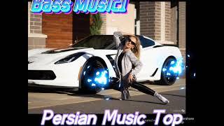 Bass Music1Бехтарин сурудхои эрони 2021️ошики️Иранский песни️2021 persian iran-music Top 2021mp3