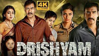 Drishyam Full Movie HD | Ajay Devgan Tabu Shriya Saran Ishita Dutta Rajat Kapoor | Review & Facts