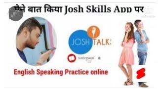 Josh skill app josh talk English speaking course review#joshtalk introduction # josh talk #joshskill