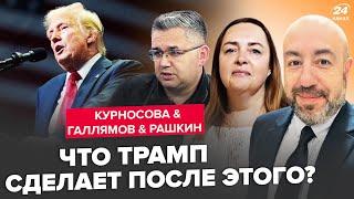 Срочное послание Путина для Трампа. Чего захотел? Начался жестокий протест против ПУТИНА