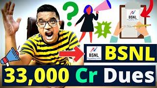 BSNL 33000 Crore Pending AGR Dues | BSNL Big Financial Crisis | BSNL Revival Plan 2023