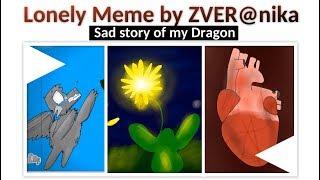 Lonely meme by ZVER@nika. Sad Story of My Dragon