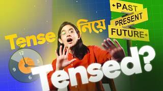 মাত্র ১৫ মিনিটে শিখুন সবগুলো Tense এর নিয়ম ও ব্যবহার | Tense in 15 minutes | Munzereen Shahid