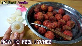Thai Foods | How to peel and remove seed lychee