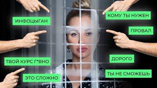 КАК С НУЛЯ СОЗДАТЬ СВОЙ ОБУЧАЮЩИЙ КУРС? |  БДСМ-ПОДКАСТ | ТАНЯ ТАБУ