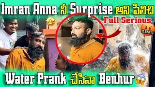 Pareshan boys Imran Anna Ni surprise అని పిలిచి Water Prank  చేసినా Benhur  | Anna Full serious