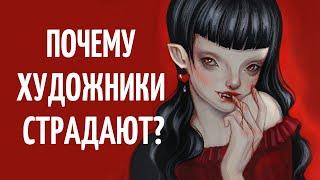 Особенности психики или совпадение? Мини-подкаст