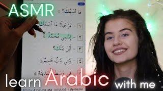 ASMR learn ARABIC with me (Fusha) - Arabic for beginners (whispered) | tracing, show & tell