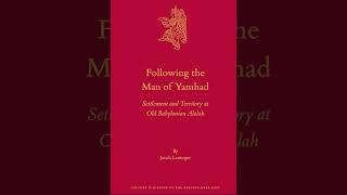 Following the Man of Yamhad: Settlement and Territory at Old Babylonian Alalah #cuneiform  #amarna