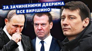 ГУДКОВ: Курск, ядерка, мобилизация, военное положение, новый Пригожин, Путина сдадут