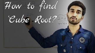 Cube Root|What is cube root?|How to find cube root?|Hindi/Urdu|Basic Maths|Mathuse