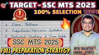 SSC MTS 2025 | Full Strategy | Salary, Vacancy, Profile, Job Benefits | 100% Selection Pakka 