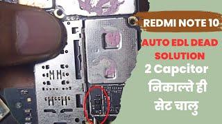Redmi note 10 auto edl port mode solution | redmi note 10 dead solution