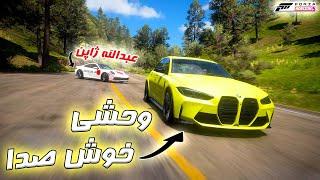 چالش با بی ام و جدید تو فورزا هورایزن 5  (فان)