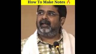 How to make notes । #shorts #ojhasir #notes #upsc #avadhojhasir
