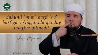 Sukunli "mim" harfi "ba" harfiga yo‘liqqanida qanday talaffuz qilinadi?