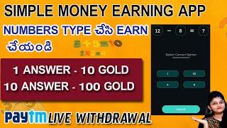 Earn Free Paytm Cash Without Investment Telugu | New Earning App Today | Make Money Online 2022