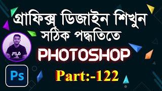 Photoshop tutorial - photoshop tutorial for beginners - adobe photoshop - best photoshop course