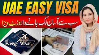 UAE Easiest Visit Visa Complete Update 6 September 2024 || Dubai Work Visa Latest Update