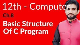 ICs Computer Part 2 Lectures, Basic Structure of C Program - 12th Class Computer