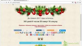 Объект Date и метод getTime(). Вывод даты и времени. Уроки JavaScript. Обучение. Курс