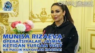 Munisa Rizaeva: Operatsiyalar, Jasmin, ketidan yurgan yigit va pullik kuyovlar haqida!