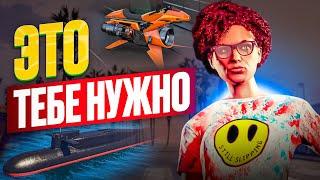 8 ЛУЧШИХ ПОКУПОК В GTA ONLINE - ЭТО ТЕБЕ НУЖНО | ЧТО КУПИТЬ В ГТА ОНЛАЙН В 2022?