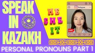 Your first sentences in Kazakh | Personal Pronouns Part 1: Grammar | Speak in Kazakh