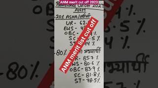 ANM merit list cut off 2023 #anm #gnm