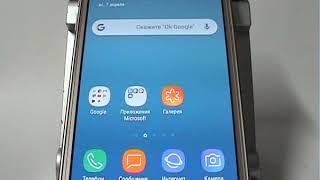 Извлечение карты памяти в смартфоне Samsung