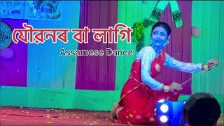 Joubonor Baa Lagi /Assamese Dance/Deepshikha Deka#assamesedancevideo #assamesesong