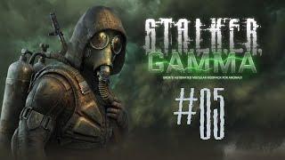 S.T.A.L.K.E.R.: Anomaly 1.5.2 G.A.M.M.A.  стрим #05