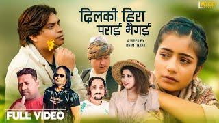 NEW NEPALI DEUDA SONG 2024|208O|DILKI HIRAPARAI BHAIGAI Rajesh BC Rekha Joshi FtIbsal Sanjyal Deepak